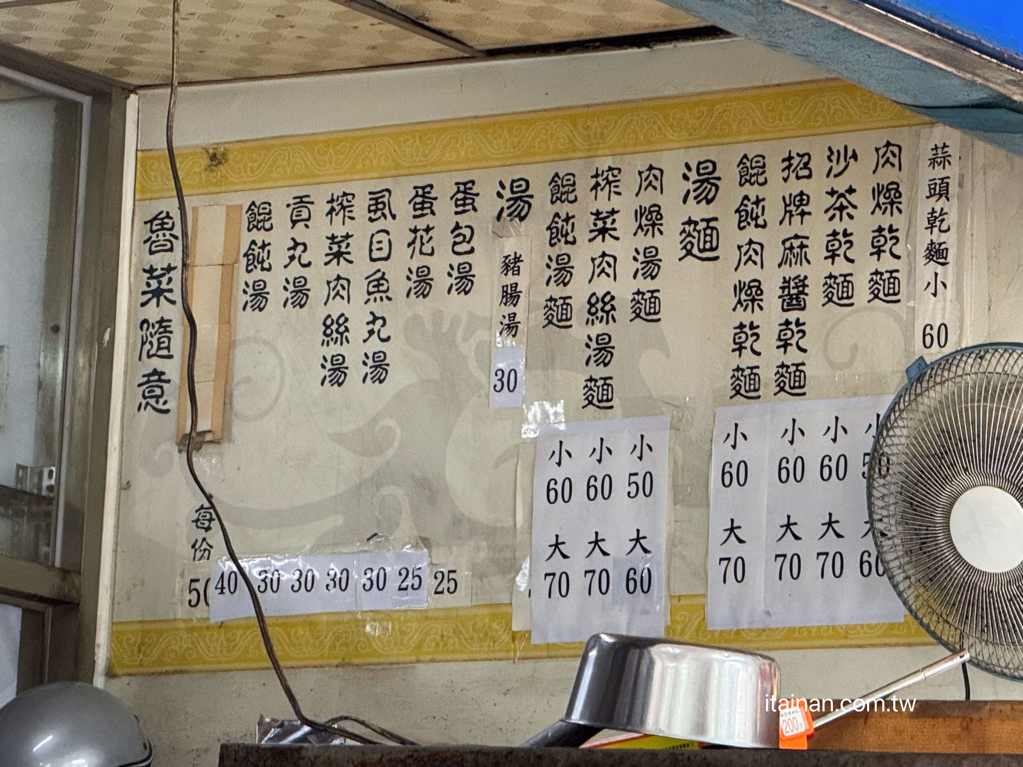 別再只會點陽春麵配滷味！台南超過60年老麵店，內行人才知道的隱藏版吃法一定要學起來「老黃陽春麵」