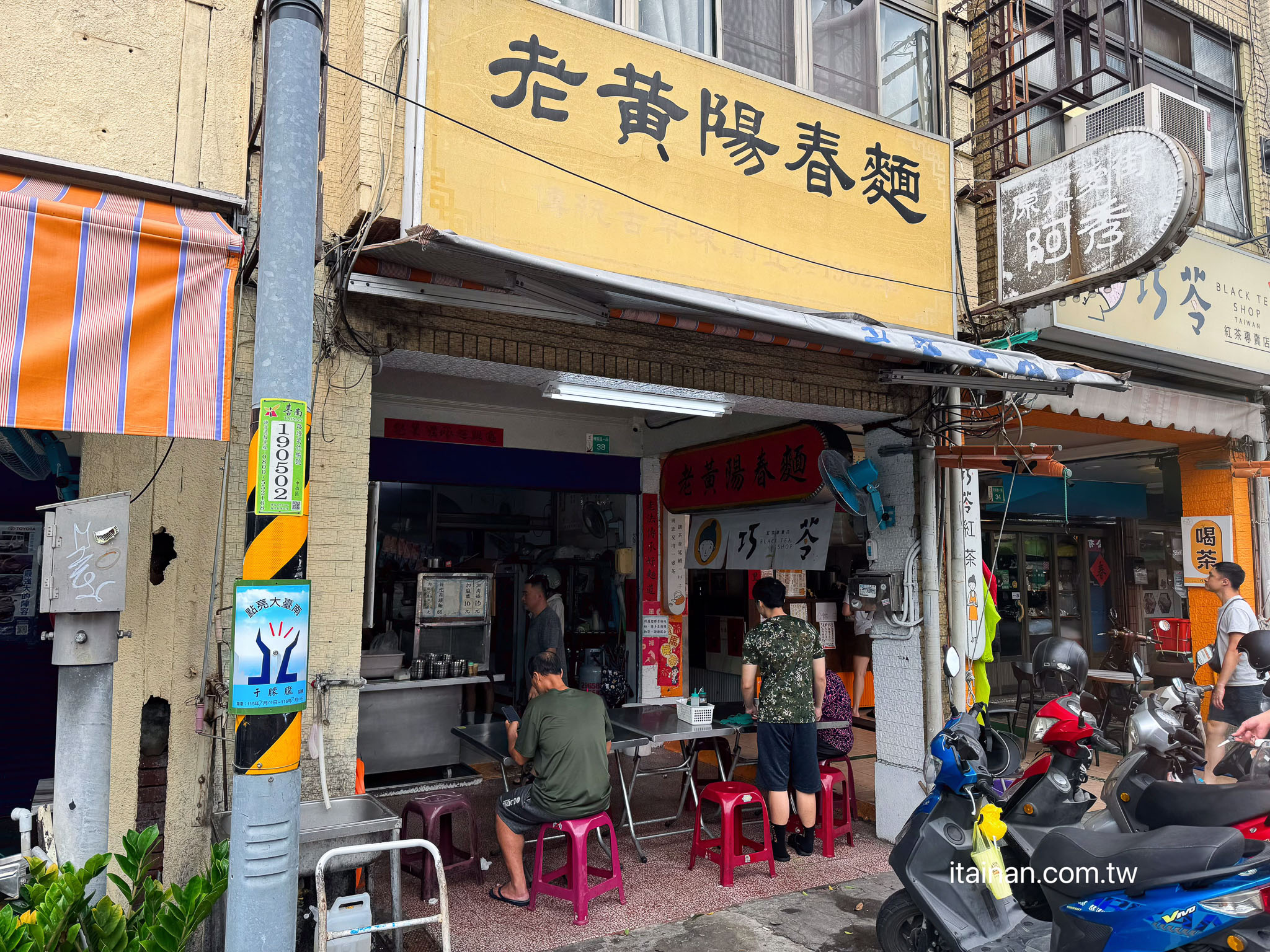 別再只會點陽春麵配滷味！台南超過60年老麵店，內行人才知道的隱藏版吃法一定要學起來「老黃陽春麵」