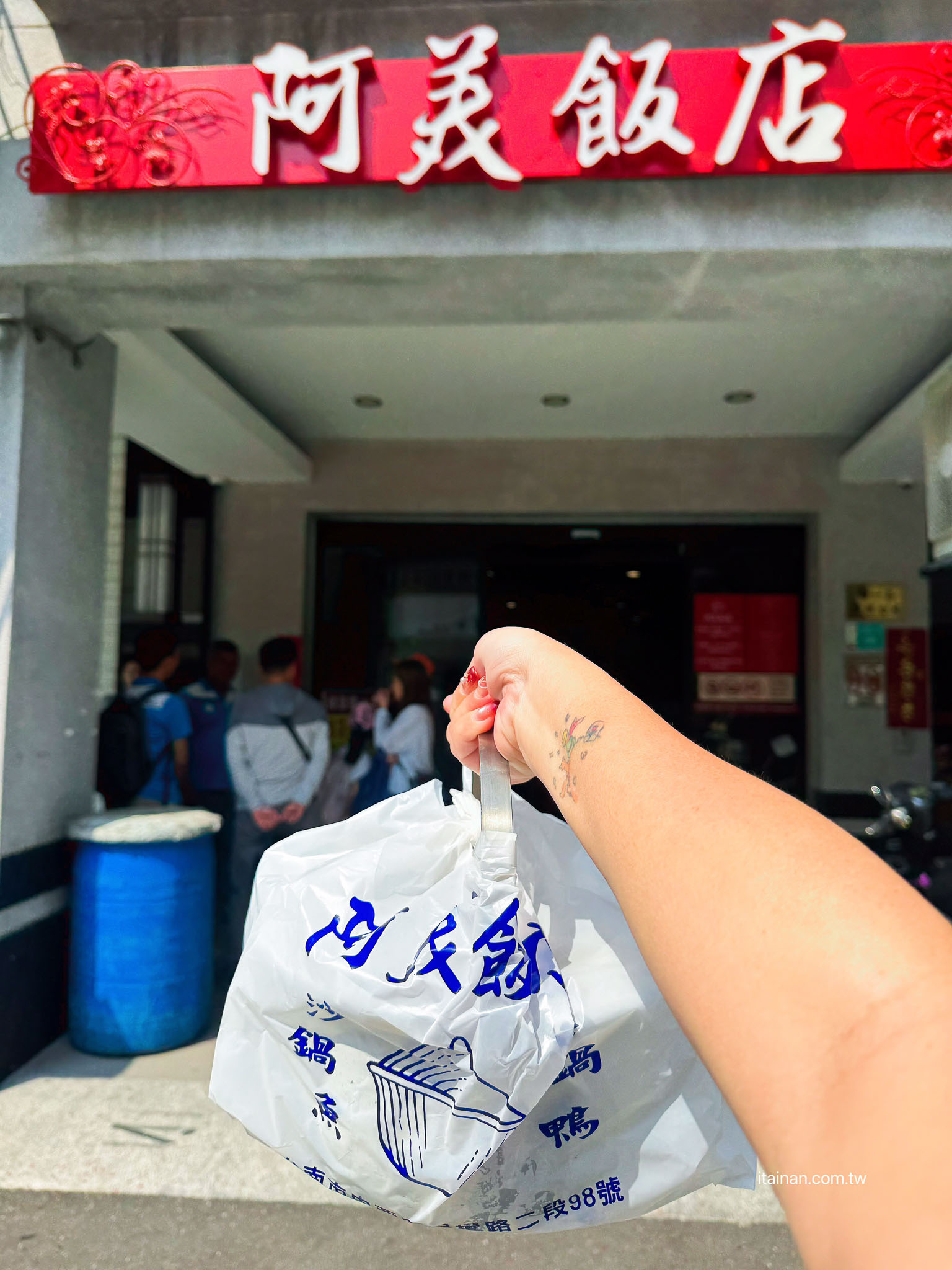 【台南餐廳推薦】傳承80年台菜老店！經典酒家菜、紅蟳米糕、砂鍋鴨必吃「阿美飯店」