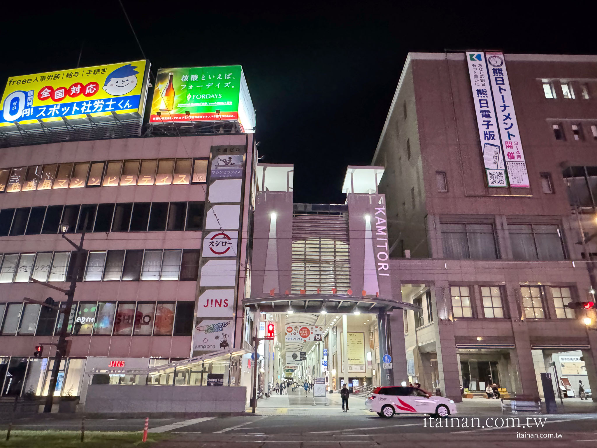 台南直飛熊本四天三夜自由行|睡一覺就到日本!台南人最輕鬆的日本旅行提案,行程、美食、交通一次整理 台南直飛熊本四天三夜自由行|睡一覺就到日本!台南人最輕鬆的日本旅行提案,行程、美食、交通一次整理