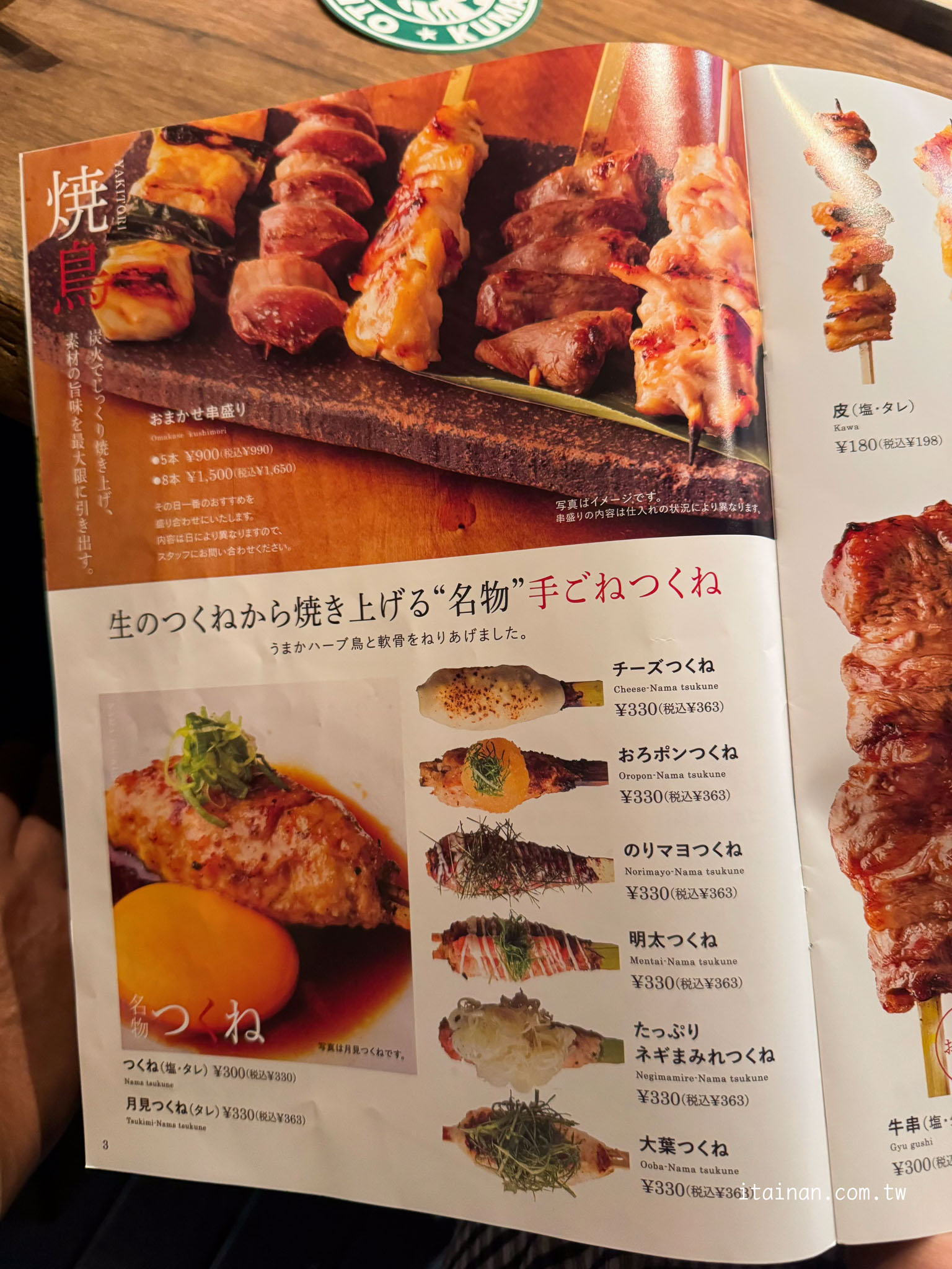 熊本居酒屋推薦｜下通商店街人氣燒鳥名店「Birdman Ginza-dori（バードマン 銀座通り店）」手工雞肉丸必點
