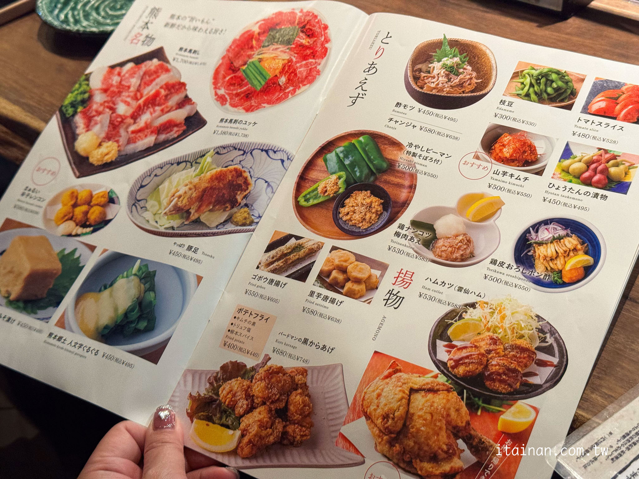 熊本居酒屋推薦|下通商店街人氣燒鳥名店「Birdman Ginza-dori(バードマン 銀座通り店)」手工雞肉丸必點 熊本居酒屋推薦|下通商店街人氣燒鳥名店「Birdman Ginza-dori(バードマン 銀座通り店)」手工雞肉丸必點