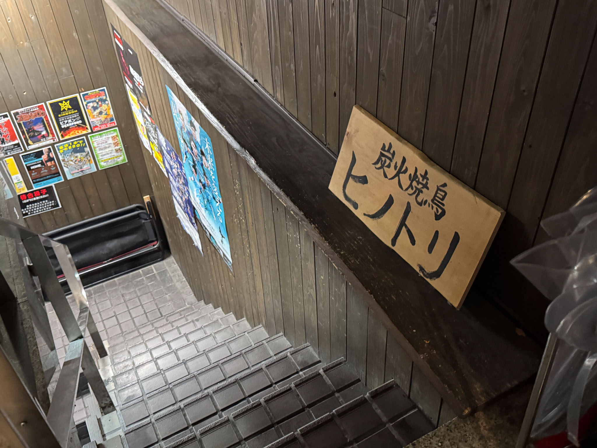 熊本深夜美食|一路營業到凌晨四點~熊本在地人續攤首選!下通商店街人氣燒鳥店「炭火燒鳥 ヒノトリ(Hinotori)」 熊本深夜美食|一路營業到凌晨四點~熊本在地人續攤首選!下通商店街人氣燒鳥店「炭火燒鳥 ヒノトリ(Hinotori)」