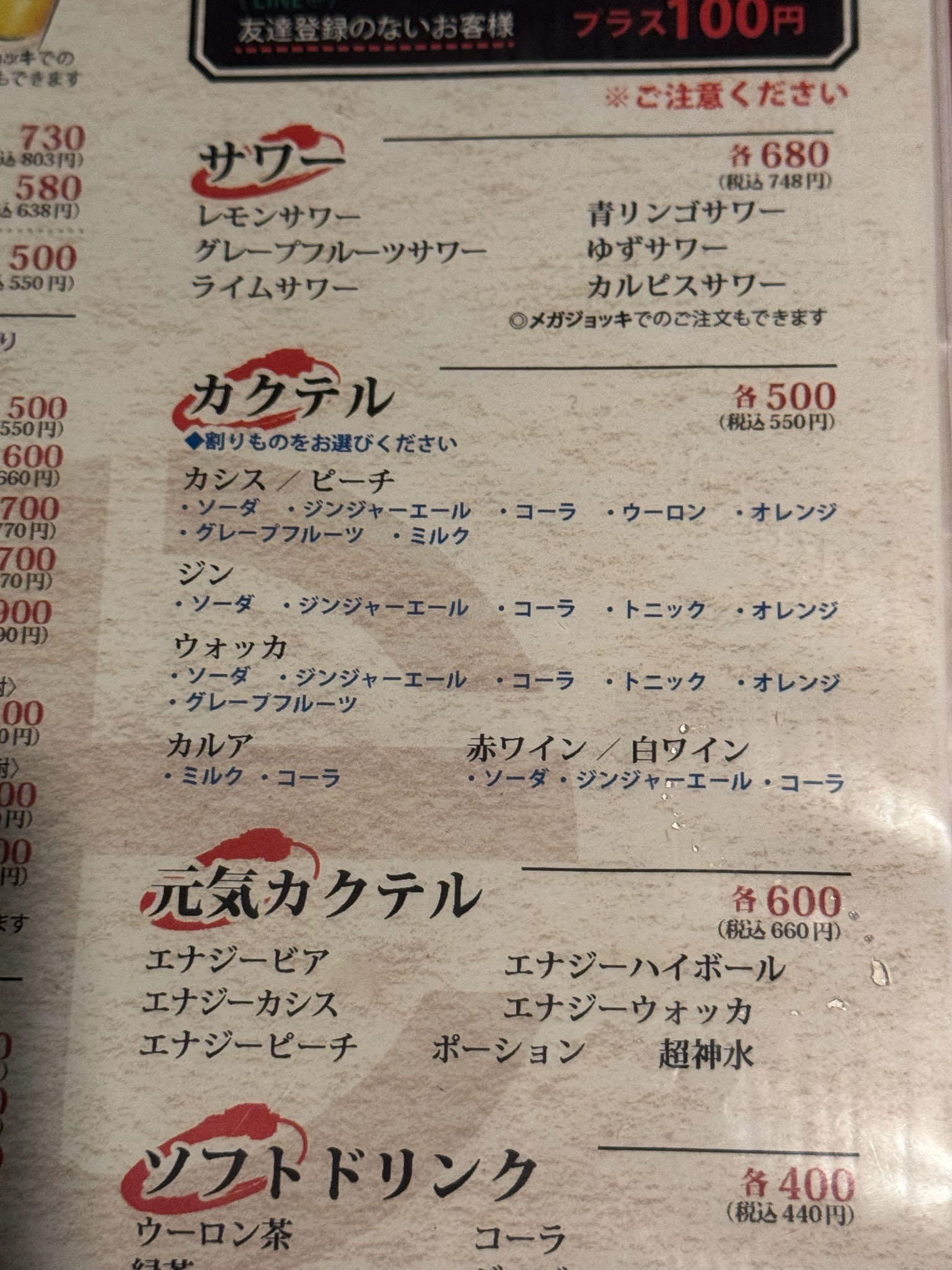 熊本深夜美食|一路營業到凌晨四點~熊本在地人續攤首選!下通商店街人氣燒鳥店「炭火燒鳥 ヒノトリ(Hinotori)」 熊本深夜美食|一路營業到凌晨四點~熊本在地人續攤首選!下通商店街人氣燒鳥店「炭火燒鳥 ヒノトリ(Hinotori)」