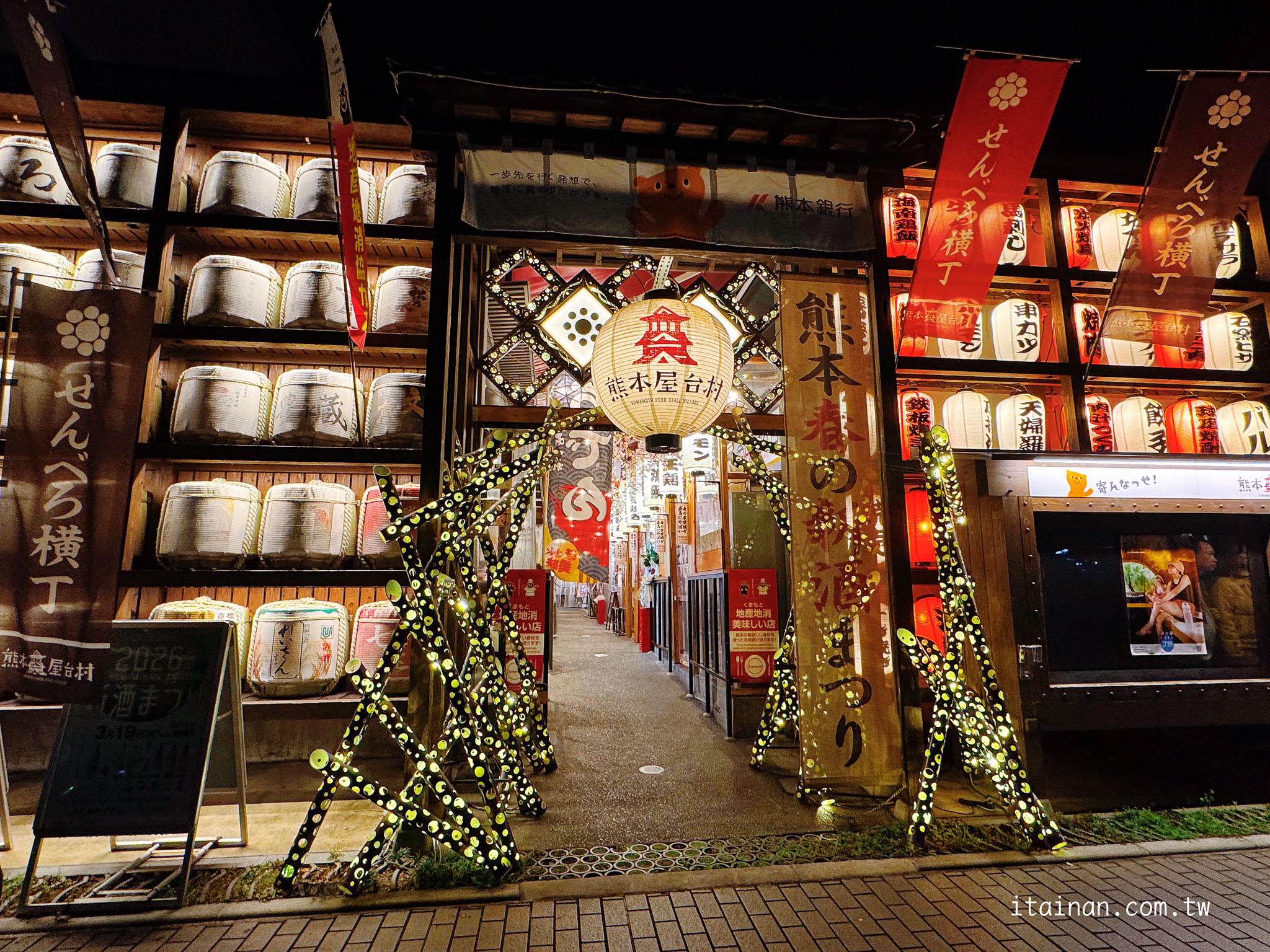 台南直飛熊本四天三夜自由行|睡一覺就到日本!台南人最輕鬆的日本旅行提案,行程、美食、交通一次整理 台南直飛熊本四天三夜自由行|睡一覺就到日本!台南人最輕鬆的日本旅行提案,行程、美食、交通一次整理