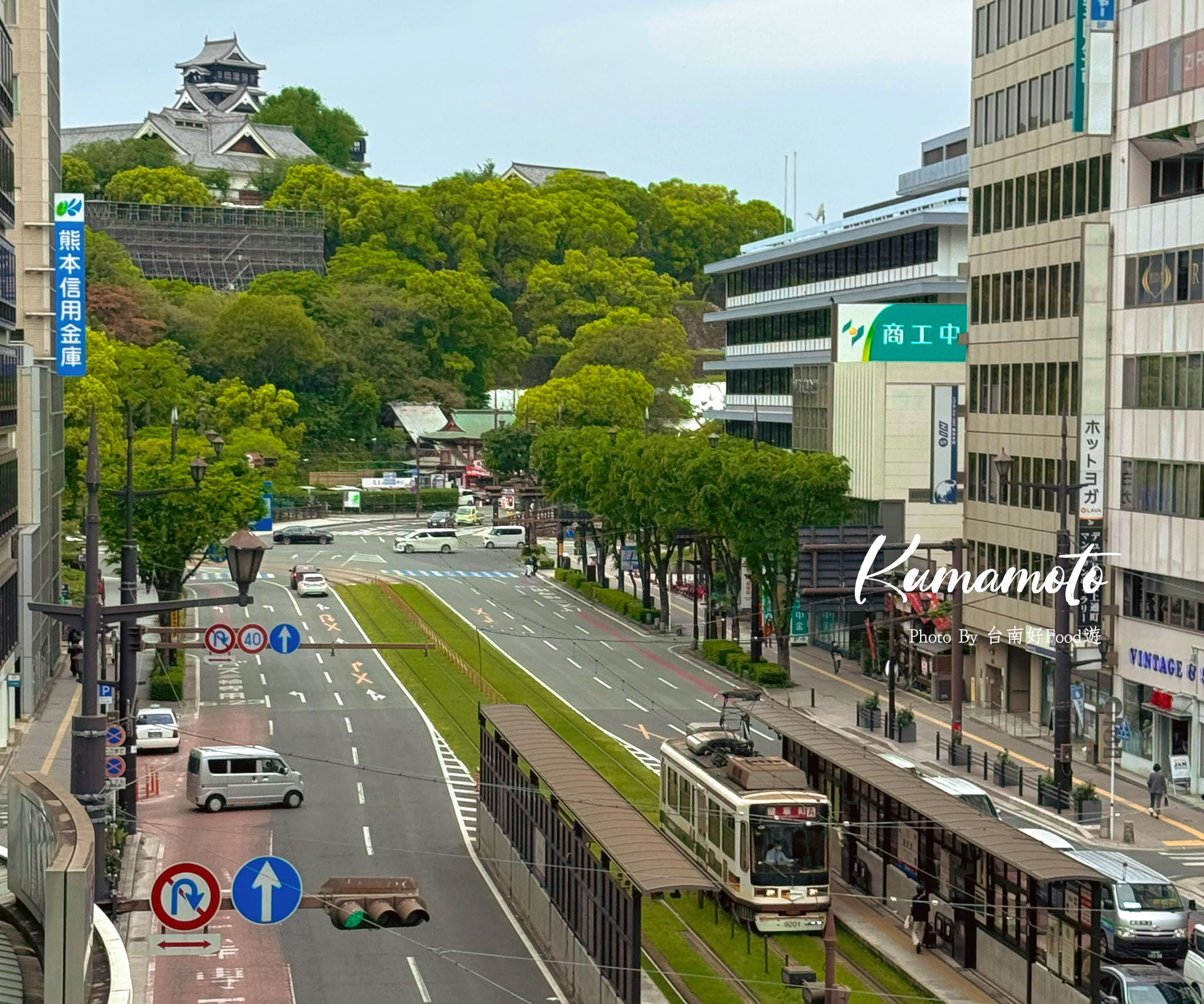 熊本市電搭乘方式懶人包|第一次到熊本自由行就會搭!票價、支付方式、路線一次看懂 熊本市電搭乘方式懶人包|第一次到熊本自由行就會搭!票價、支付方式、路線一次看懂