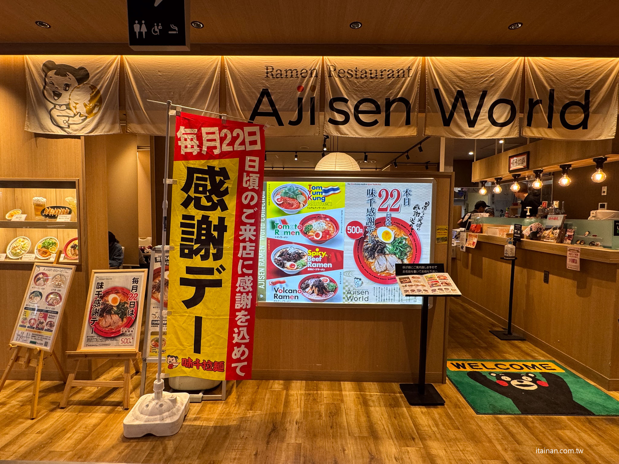 熊本住宿推薦|起床就能看見熊本城!步行就到上下通商店街「OMO5熊本 by 星野リゾート」入住心得 熊本住宿推薦|起床就能看見熊本城!步行就到上下通商店街「OMO5熊本 by 星野リゾート」入住心得