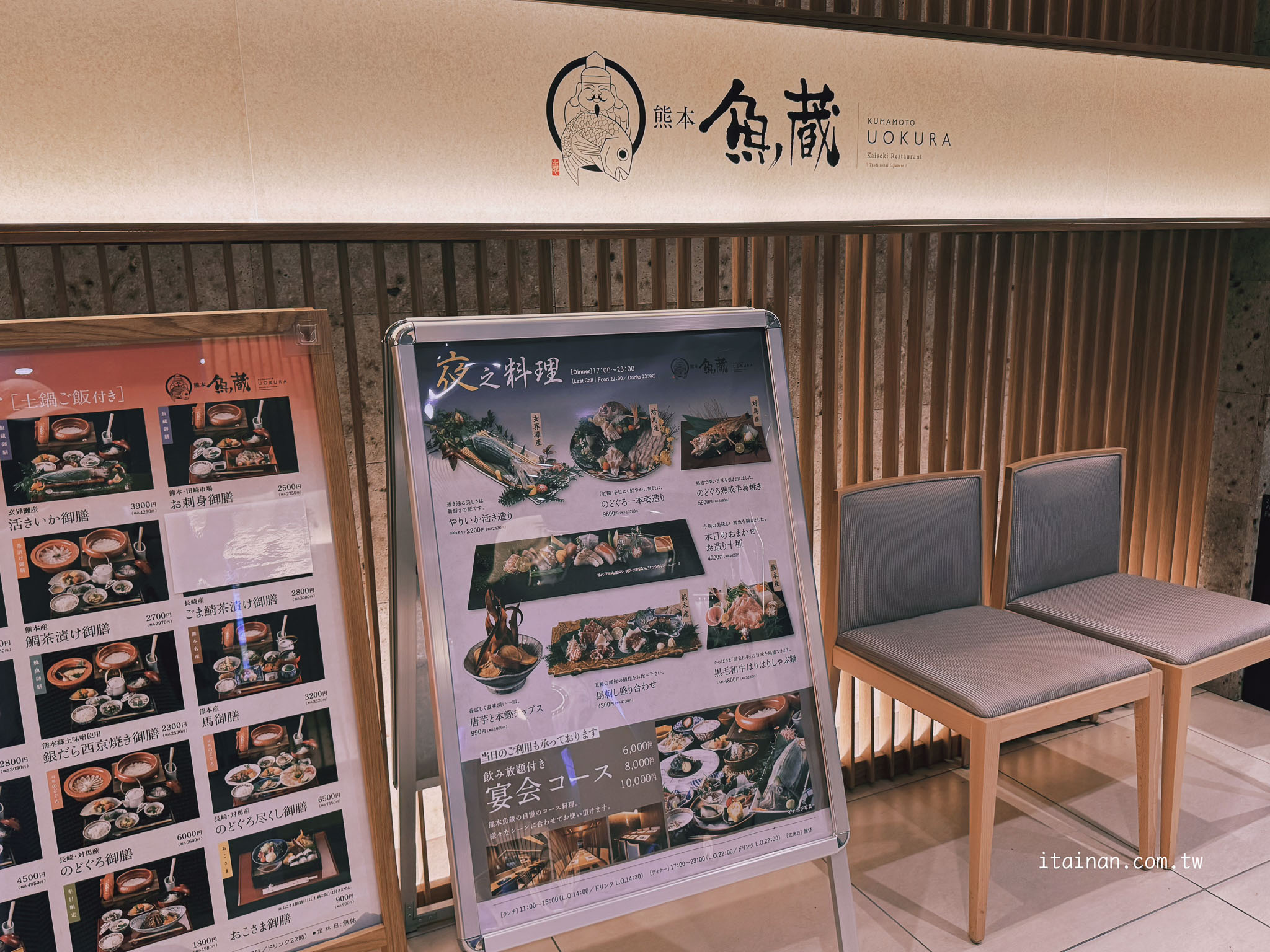 熊本住宿推薦|起床就能看見熊本城!步行就到上下通商店街「OMO5熊本 by 星野リゾート」入住心得 熊本住宿推薦|起床就能看見熊本城!步行就到上下通商店街「OMO5熊本 by 星野リゾート」入住心得