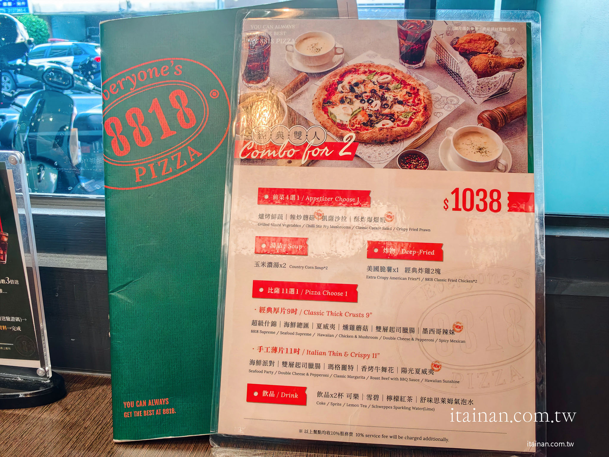台南美食｜「8818 Pizza Restaurant 比薩屋」在地36年老字號！被披薩耽誤的炸雞店，經典雙人套餐一次吃遍招牌美味
