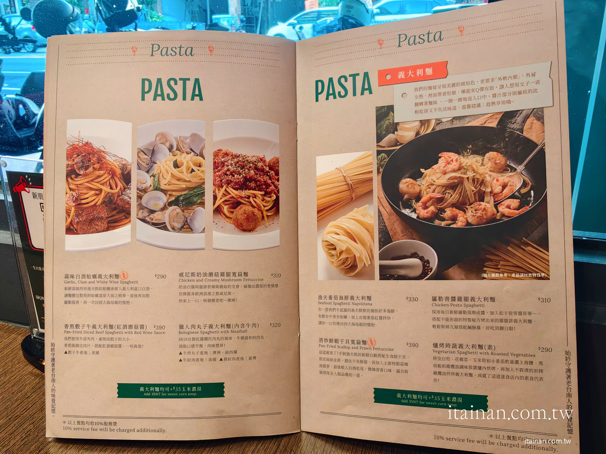 台南美食｜「8818 Pizza Restaurant 比薩屋」在地36年老字號！被披薩耽誤的炸雞店，經典雙人套餐一次吃遍招牌美味