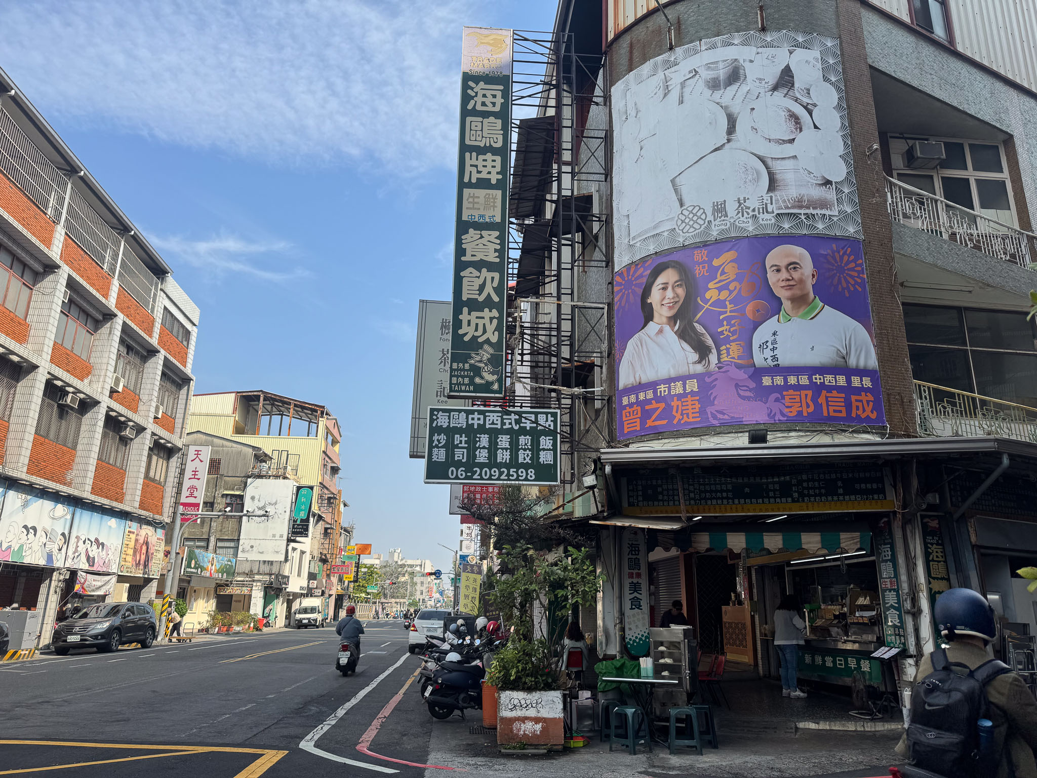 台南早餐推薦｜成大學生畢業後還會想念的早餐店！80元黑胡椒里肌豬排鐵板麵超滿足「海鷗牌餐飲城」