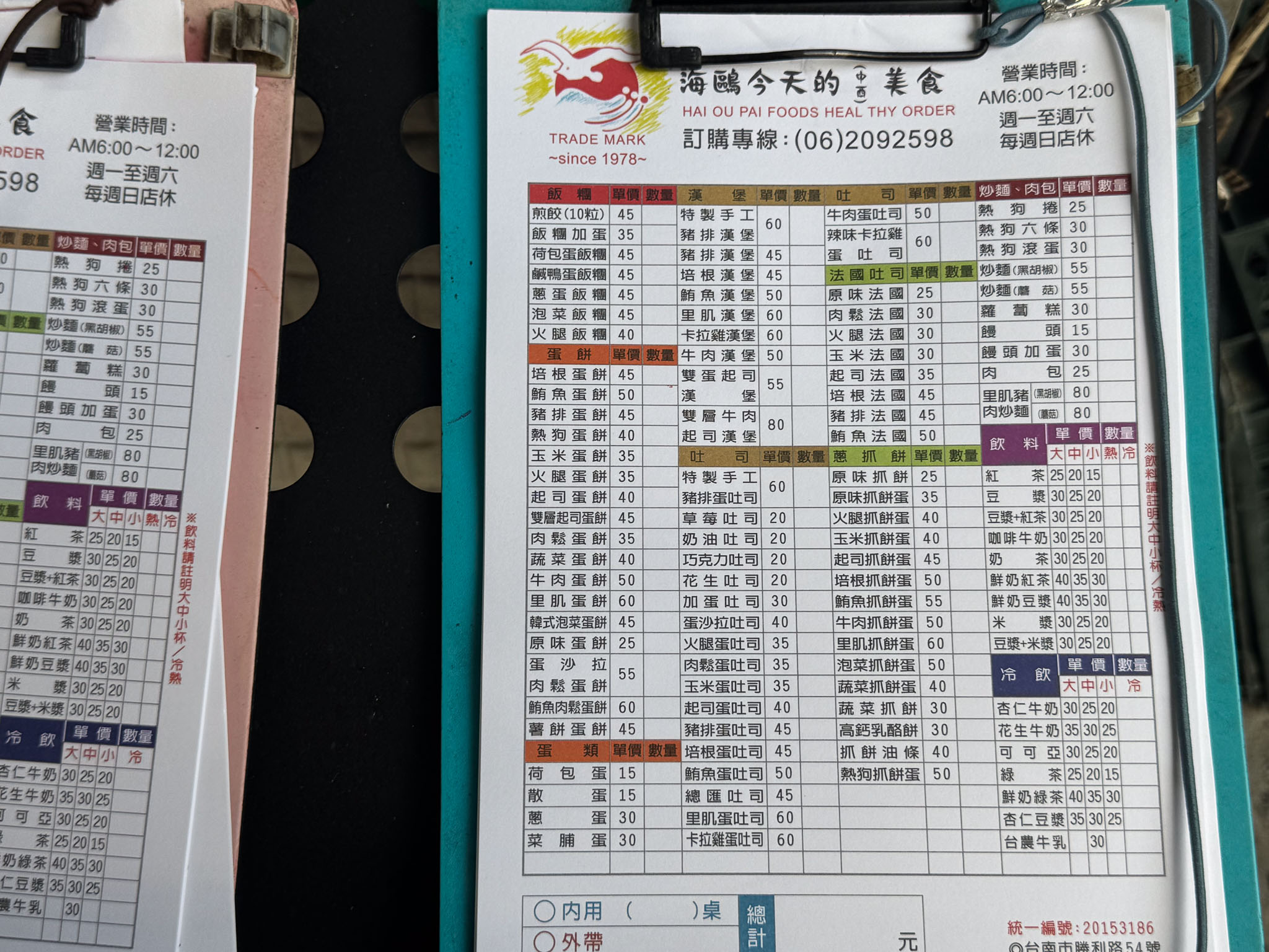 台南早餐推薦|成大學生畢業後還會想念的早餐店!80元黑胡椒里肌豬排鐵板麵超滿足「海鷗牌餐飲城」 台南早餐推薦|成大學生畢業後還會想念的早餐店!80元黑胡椒里肌豬排鐵板麵超滿足「海鷗牌餐飲城」