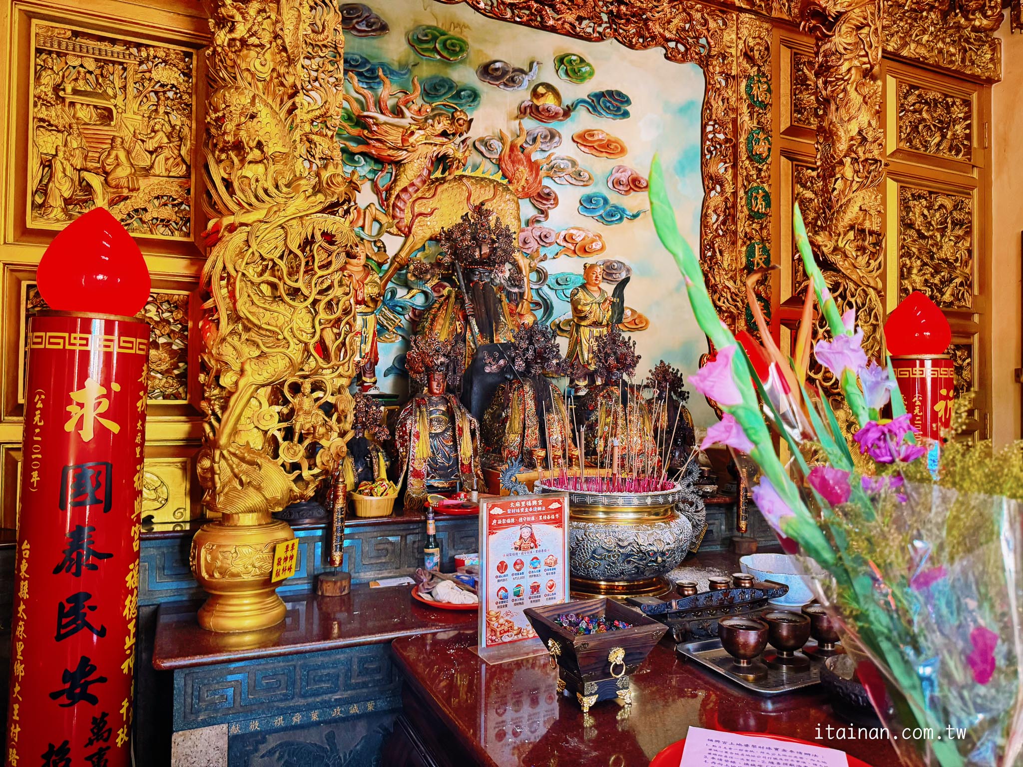 台東景點推薦|全台最萌招財貓土地公!必拍巨型招財貓、台版雷門、全台唯一水占籤透明詩籤體驗!台東太麻里「福興宮」 台東景點推薦|全台最萌招財貓土地公!必拍巨型招財貓、台版雷門、全台唯一水占籤透明詩籤體驗!台東太麻里「福興宮」