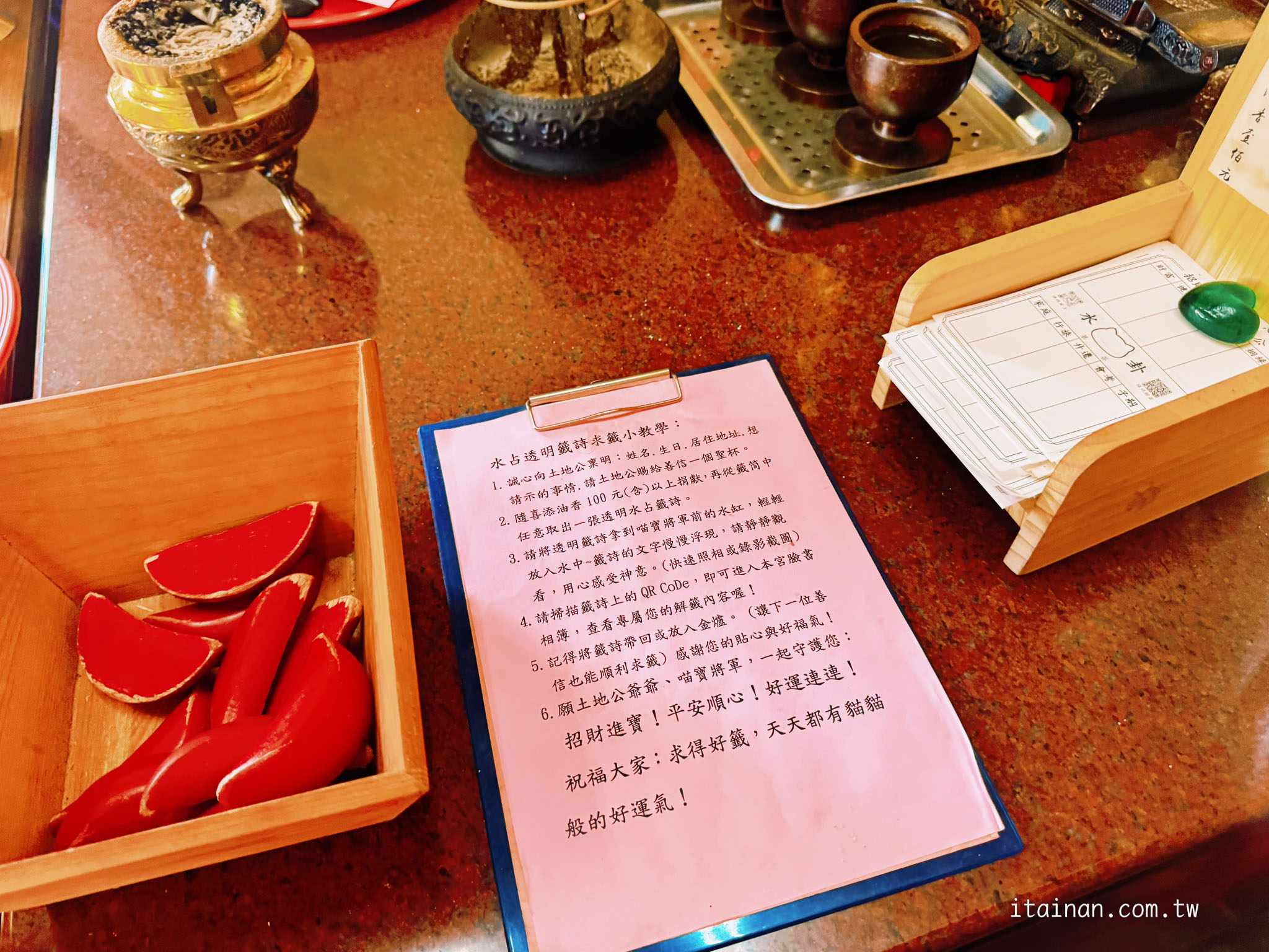 台東景點推薦|全台最萌招財貓土地公!必拍巨型招財貓、台版雷門、全台唯一水占籤透明詩籤體驗!台東太麻里「福興宮」 台東景點推薦|全台最萌招財貓土地公!必拍巨型招財貓、台版雷門、全台唯一水占籤透明詩籤體驗!台東太麻里「福興宮」