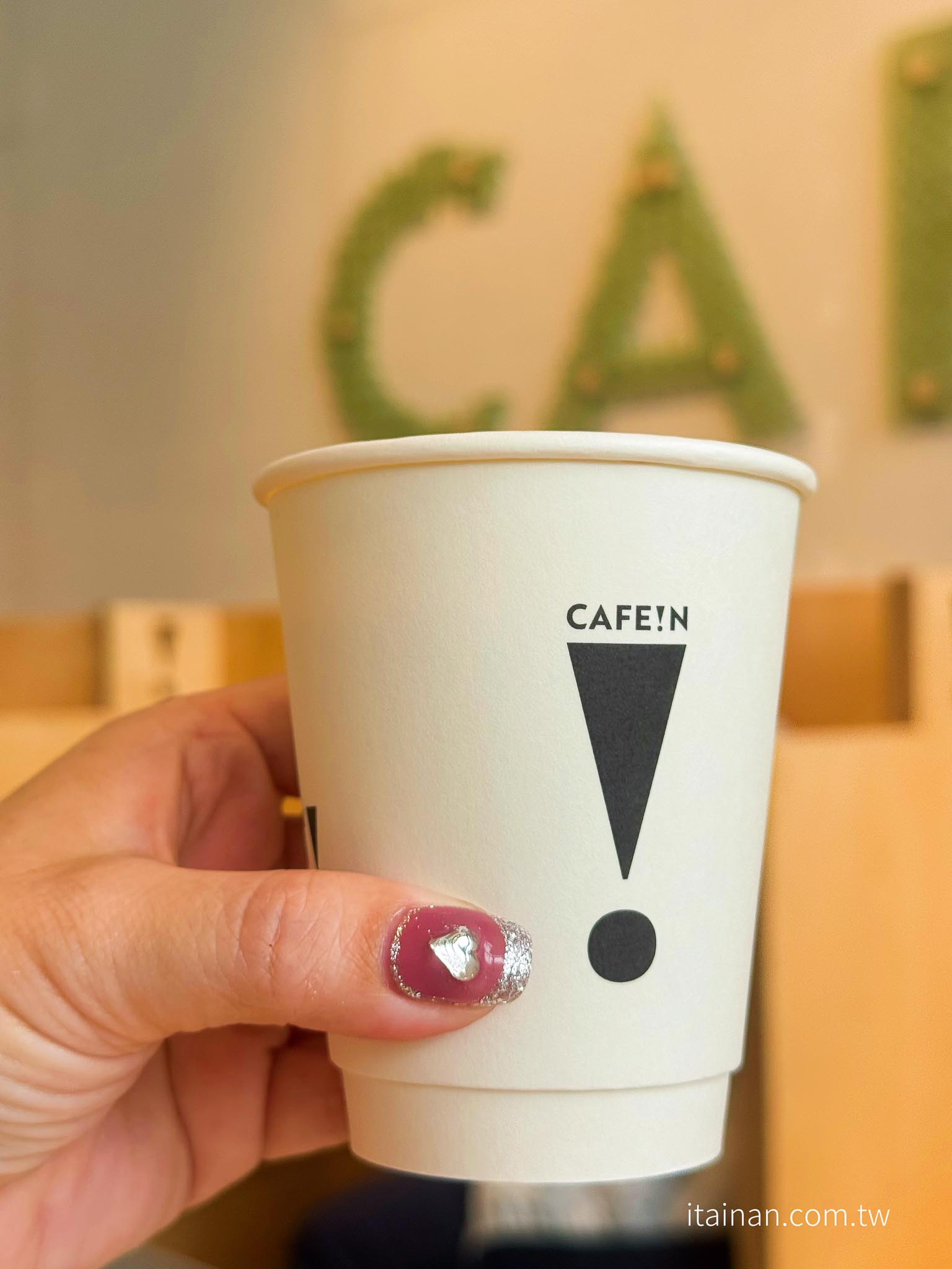 台南咖啡推薦｜「CAFE!N 硬咖啡」台南新光門市開箱！世界冠軍咖啡、早午餐一次滿足