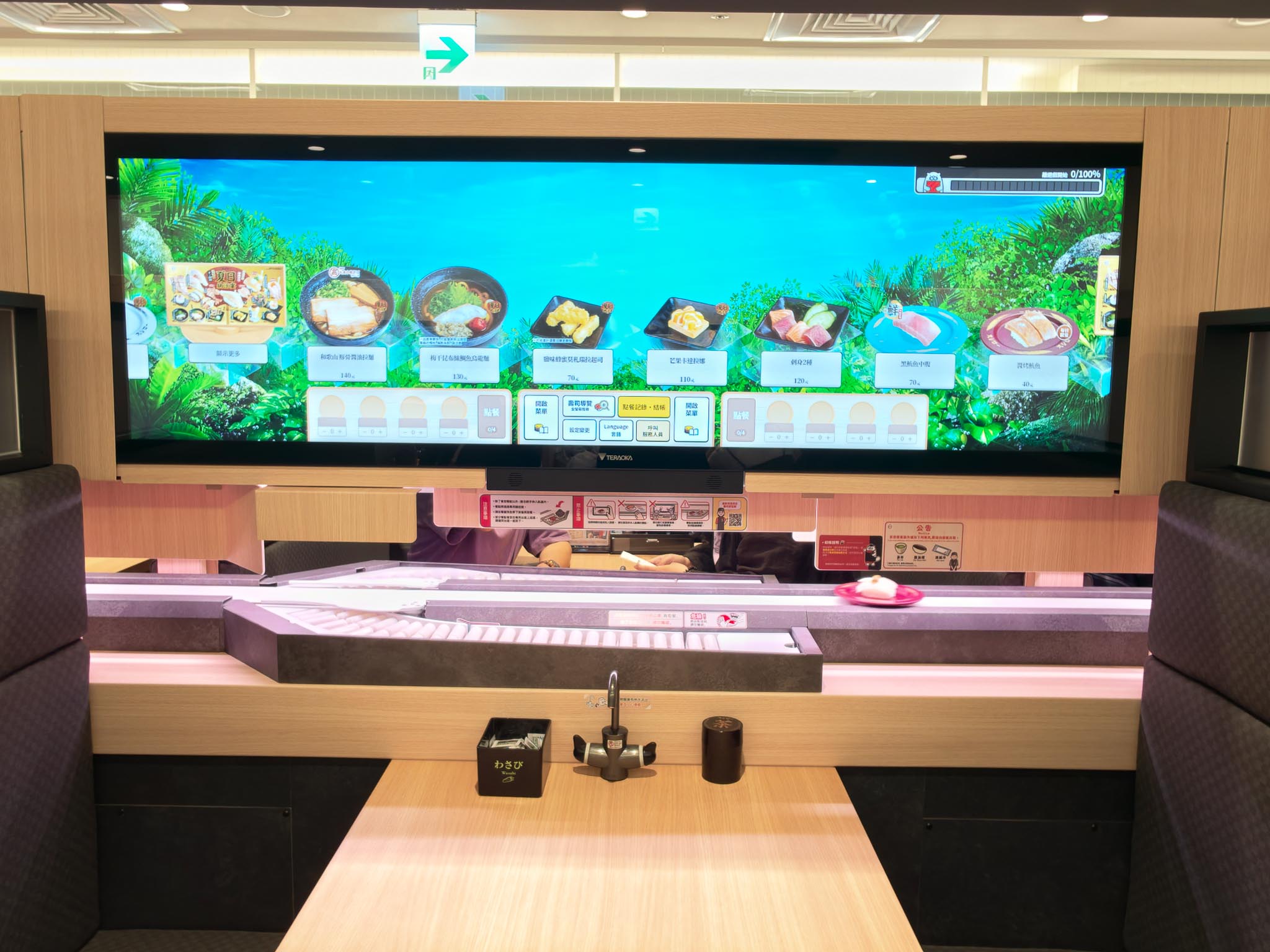 台南美食|南部首家DIGIRO壽司郎數位迴轉壽司店開箱!150公分巨型螢幕、數位迴轉壽司、互動遊戲超有趣「壽司郎 新光三越台南新天地店」 台南美食|南部首家DIGIRO壽司郎數位迴轉壽司店開箱!150公分巨型螢幕、數位迴轉壽司、互動遊戲超有趣「壽司郎 新光三越台南新天地店」