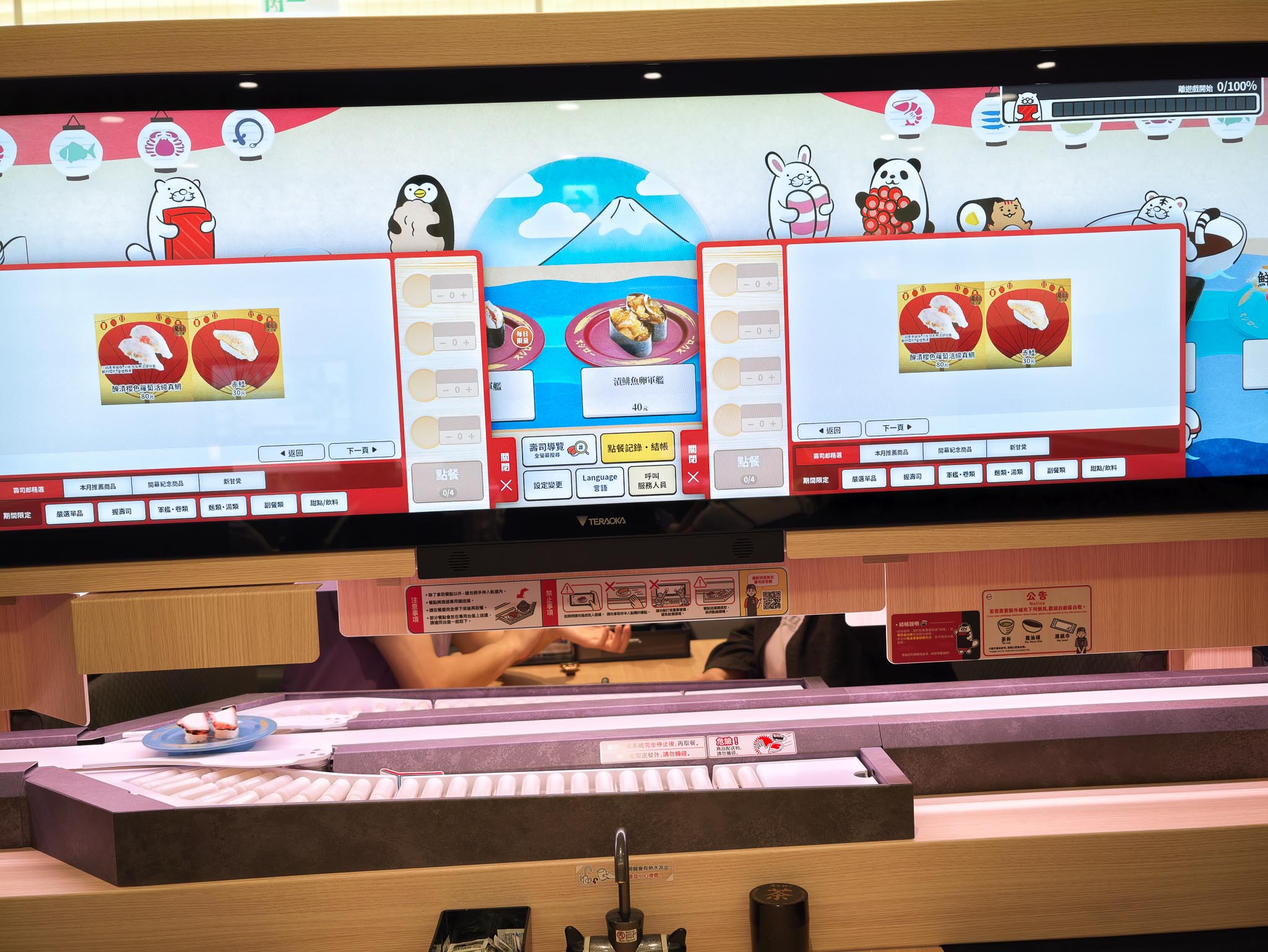 台南美食|南部首家DIGIRO壽司郎數位迴轉壽司店開箱!150公分巨型螢幕、數位迴轉壽司、互動遊戲超有趣「壽司郎 新光三越台南新天地店」 台南美食|南部首家DIGIRO壽司郎數位迴轉壽司店開箱!150公分巨型螢幕、數位迴轉壽司、互動遊戲超有趣「壽司郎 新光三越台南新天地店」