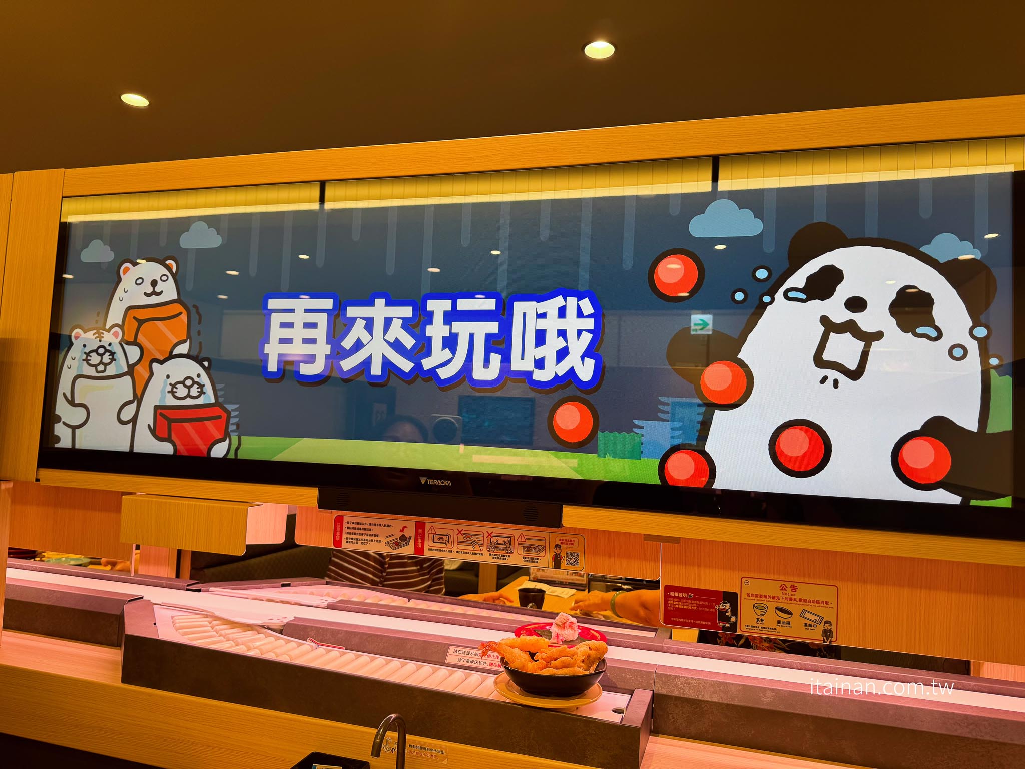 台南美食｜南部首家DIGIRO壽司郎數位迴轉壽司店開箱！150公分巨型螢幕、數位迴轉壽司、互動遊戲超有趣「壽司郎 新光三越台南新天地店」