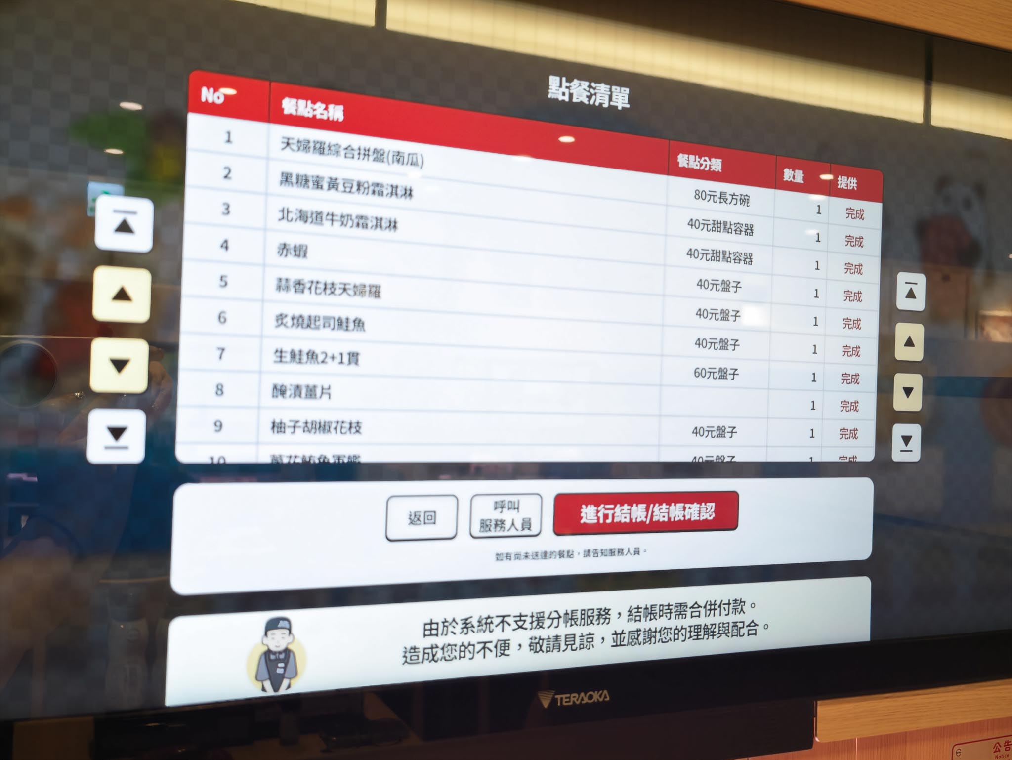 台南美食|南部首家DIGIRO壽司郎數位迴轉壽司店開箱!150公分巨型螢幕、數位迴轉壽司、互動遊戲超有趣「壽司郎 新光三越台南新天地店」 台南美食|南部首家DIGIRO壽司郎數位迴轉壽司店開箱!150公分巨型螢幕、數位迴轉壽司、互動遊戲超有趣「壽司郎 新光三越台南新天地店」