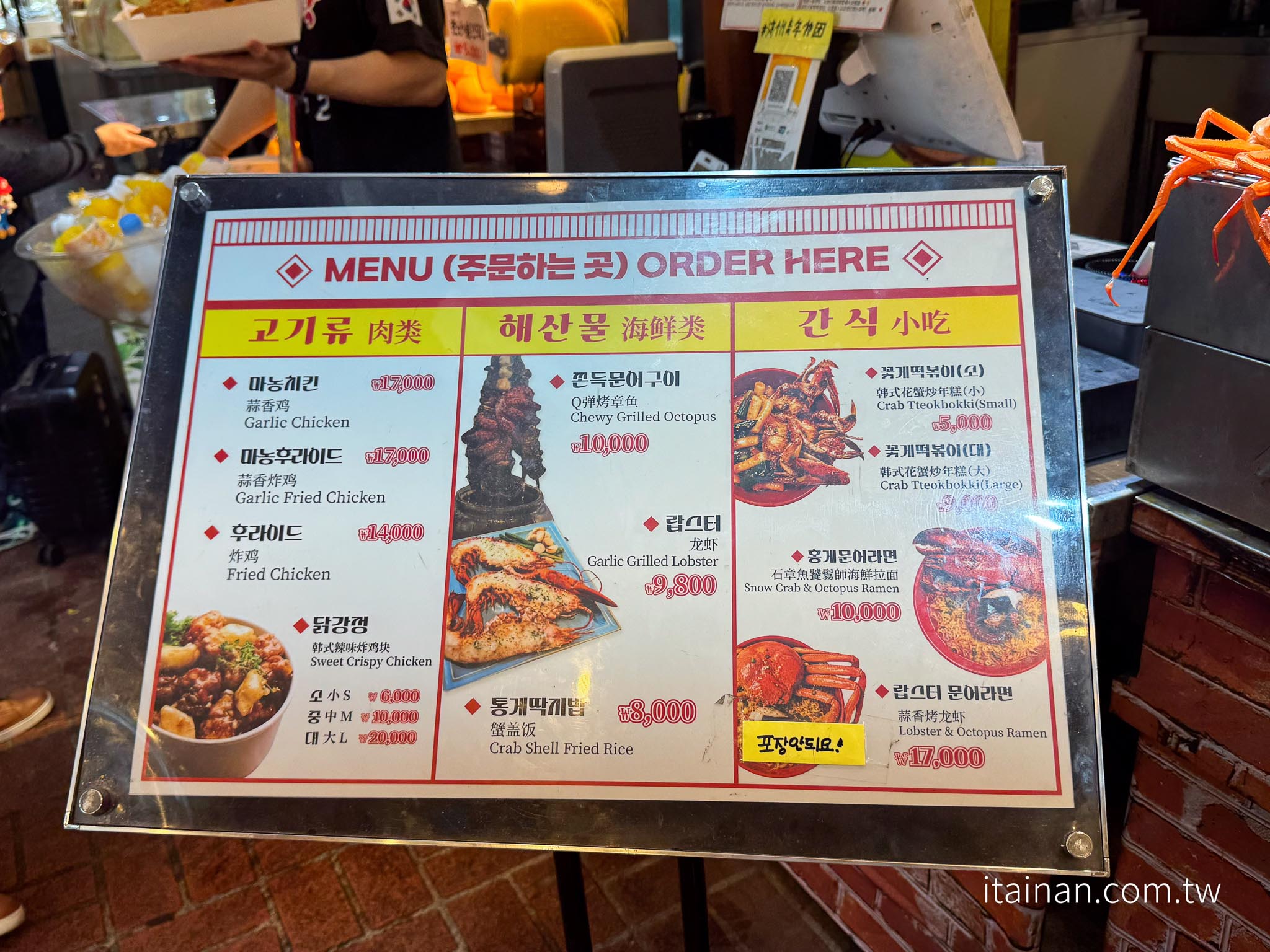 濟州島美食｜東門市場超人氣火焰秀！現烤龍蝦、蟹膏飯必吃「 청년미남들 낭만장작점(handsome youngmen 济州青年帅团)濟州青年帥團