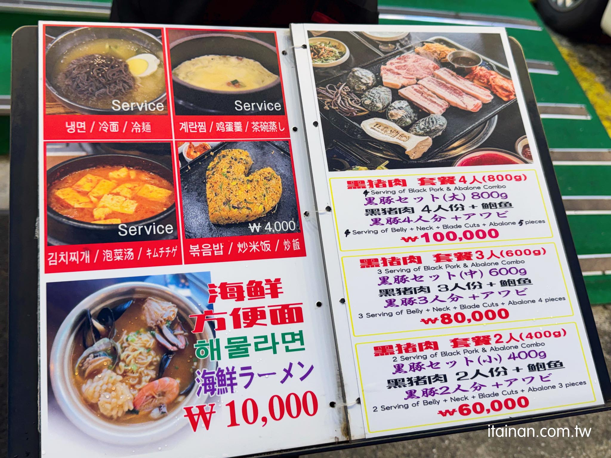 濟州島美食｜濟州島黑豬肉一條街人氣烤肉!專人代烤，冷麵、泡菜湯、蒸蛋、小菜免費吃「豚香氣 돈향기」