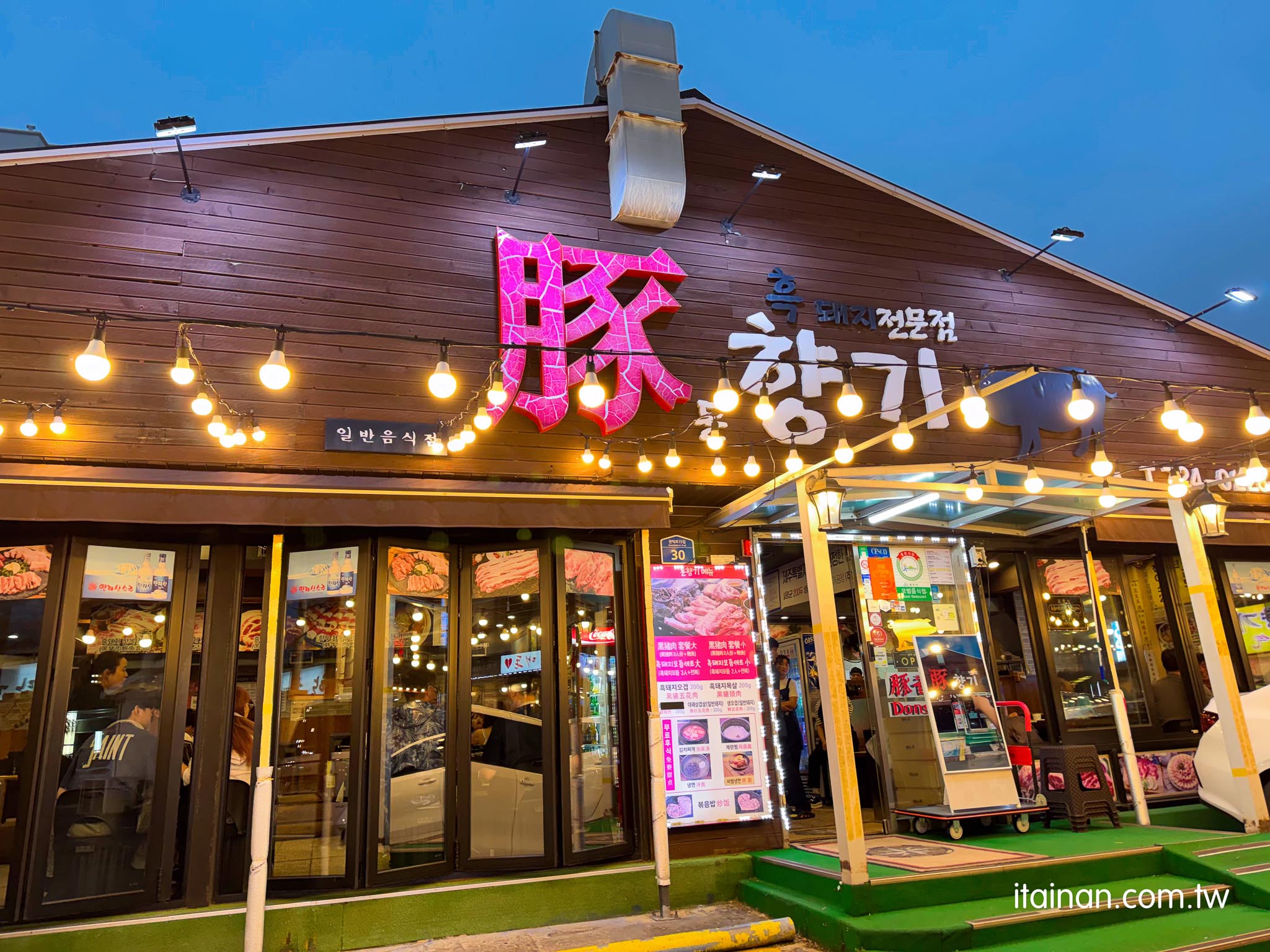 濟州島美食｜濟州島黑豬肉一條街人氣烤肉!專人代烤，冷麵、泡菜湯、蒸蛋、小菜免費吃「豚香氣 돈향기」