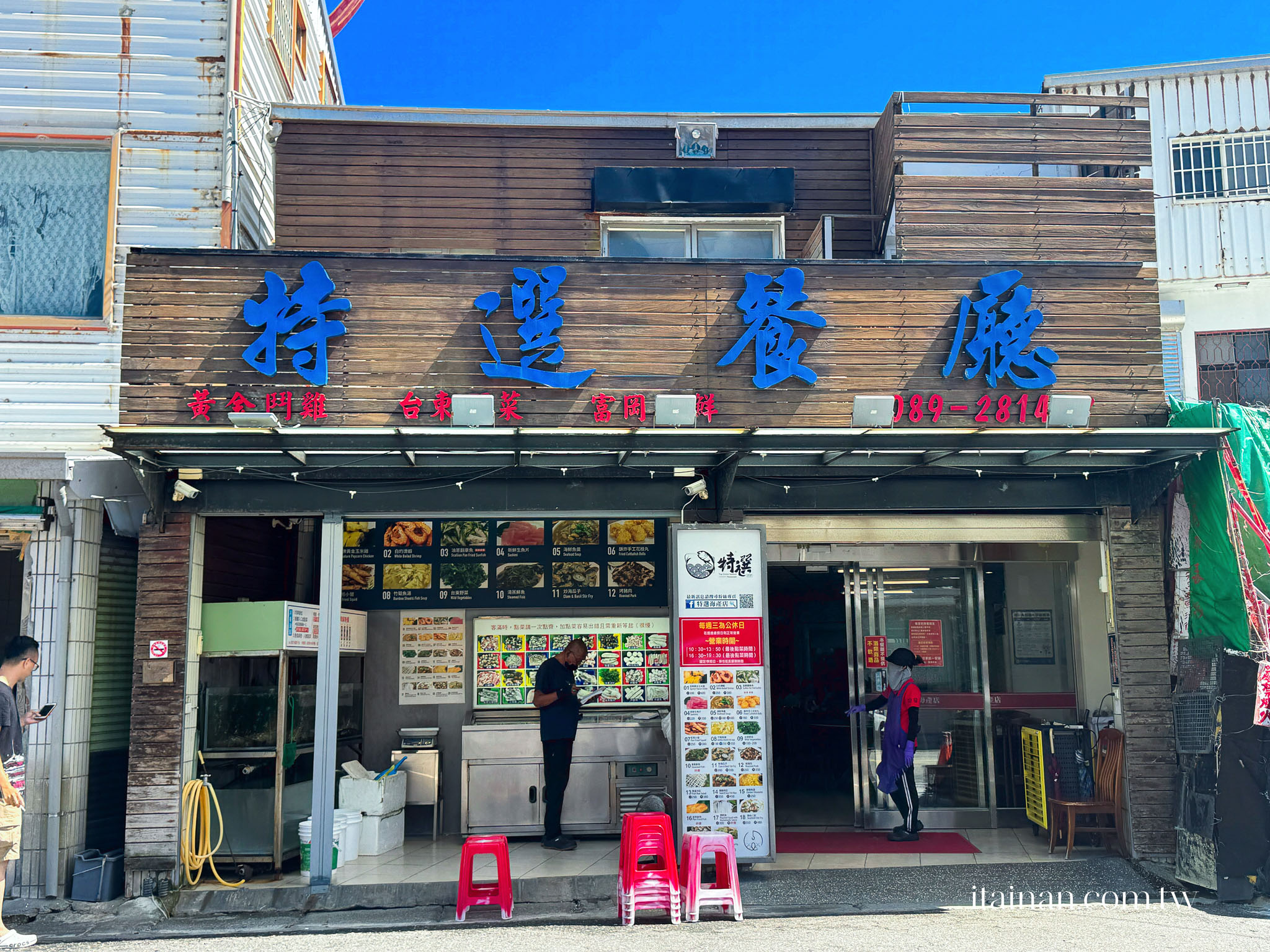 台東美食|500盤推薦!來海產店竟然要吃『雞』?富岡漁港人氣老字號,黃金玉米雞、乾煎小管必點「特選海產店」 台東美食|500盤推薦!來海產店竟然要吃『雞』?富岡漁港人氣老字號,黃金玉米雞、乾煎小管必點「特選海產店」