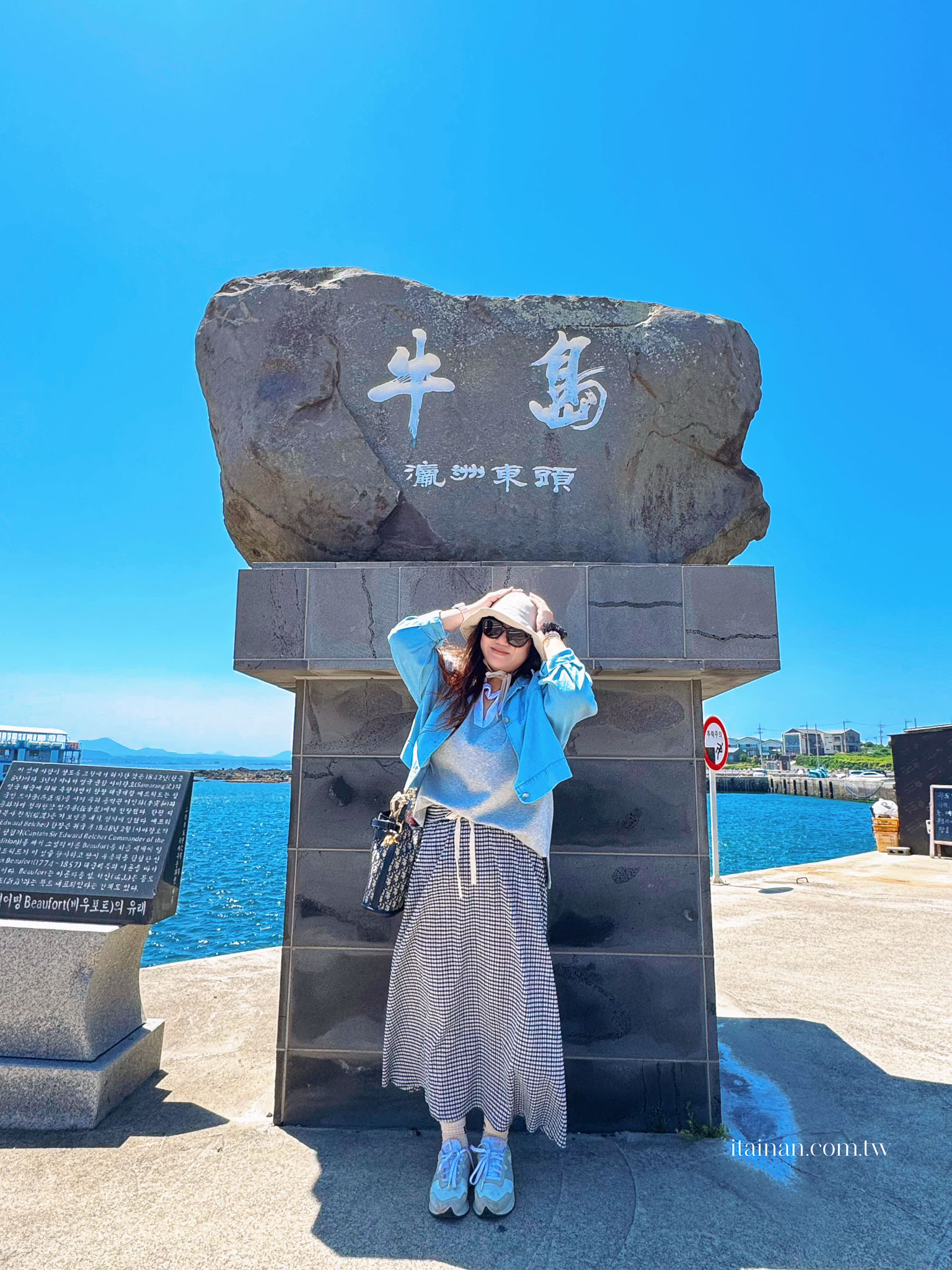 濟州島牛島一日遊|第一次去必看!搭船、島上交通、環島攻略,花生冰淇淋、炸豬排必吃 濟州島牛島一日遊|第一次去必看!搭船、島上交通、環島攻略,花生冰淇淋、炸豬排必吃