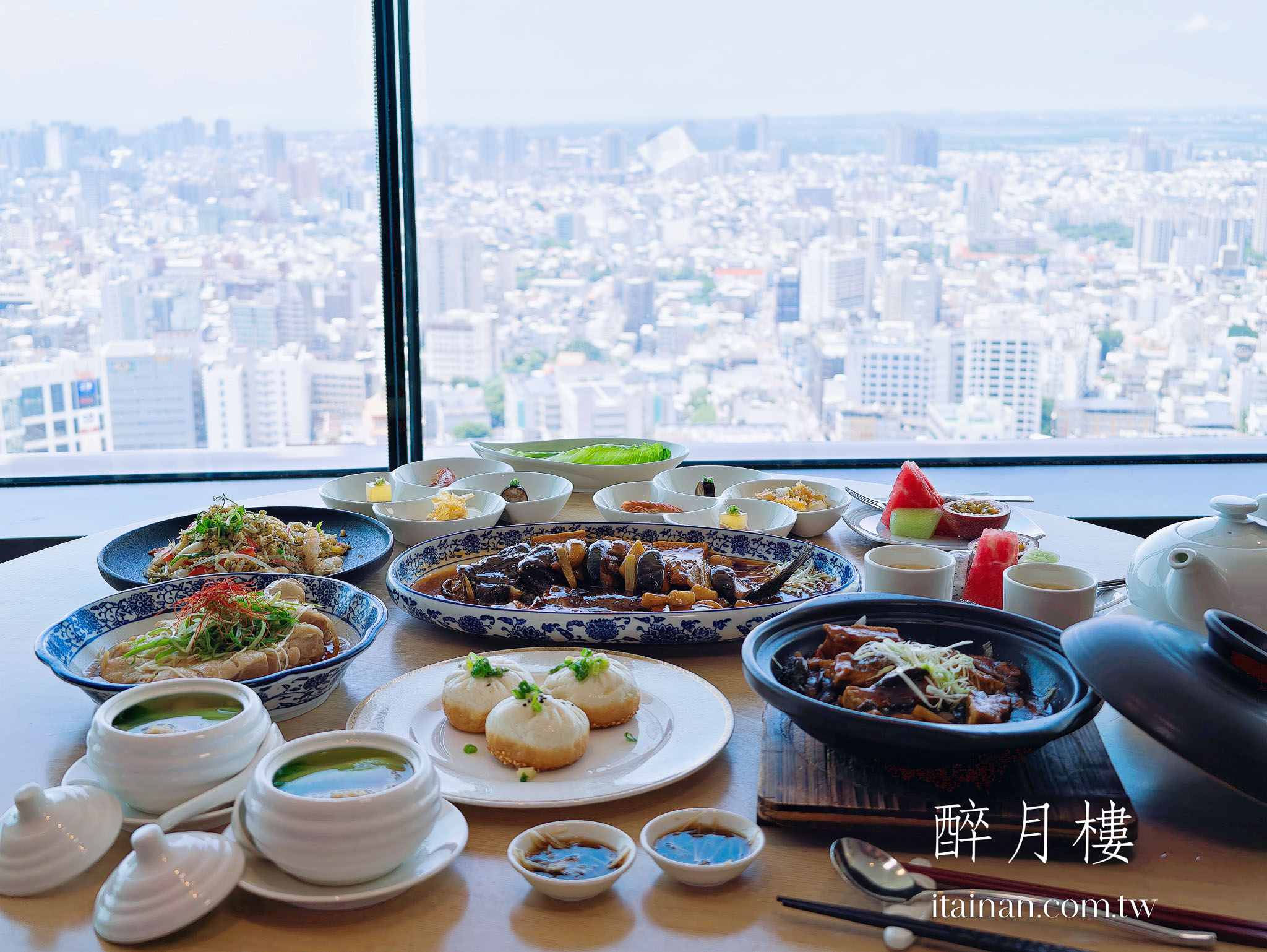 台南38樓高空景觀餐廳,坐擁府城絕佳View,在城市天際線品味道地江浙菜!台南遠東香格里拉「醉月樓中餐廳」 台南38樓高空景觀餐廳,坐擁府城絕佳View,在城市天際線品味道地江浙菜!台南遠東香格里拉「醉月樓中餐廳」