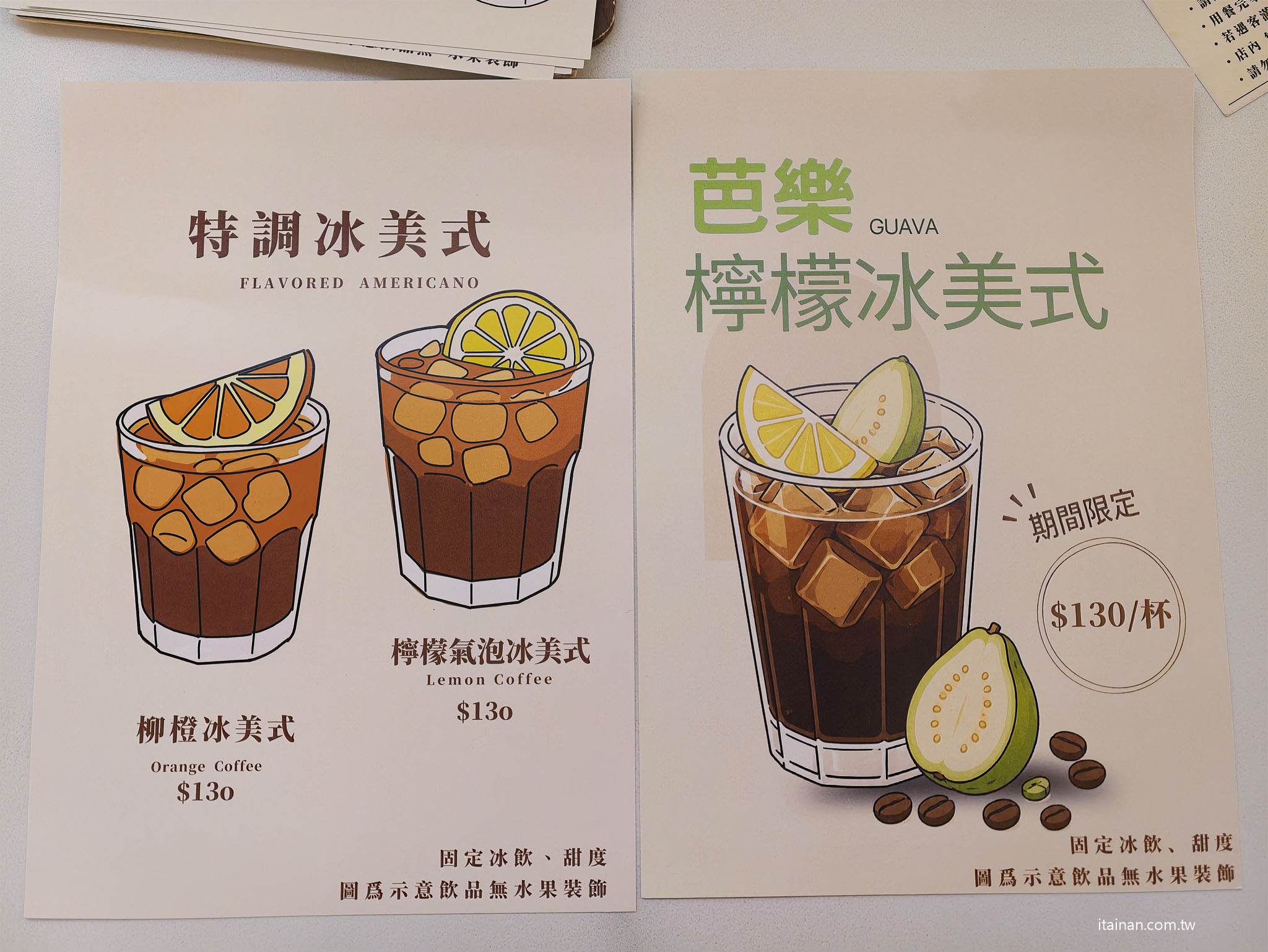 台南安平下午茶｜「FULA芙拉咖啡」濃郁流心巴斯克太誘人！藏在歐風咖啡廳裡的乳酪蛋糕專門店