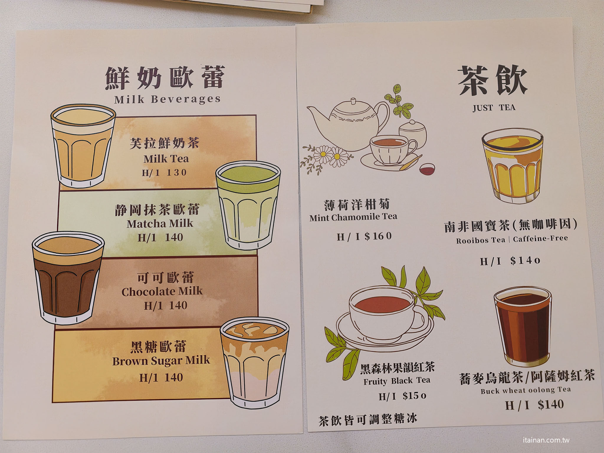 台南安平下午茶｜「FULA芙拉咖啡」濃郁流心巴斯克太誘人！藏在歐風咖啡廳裡的乳酪蛋糕專門店