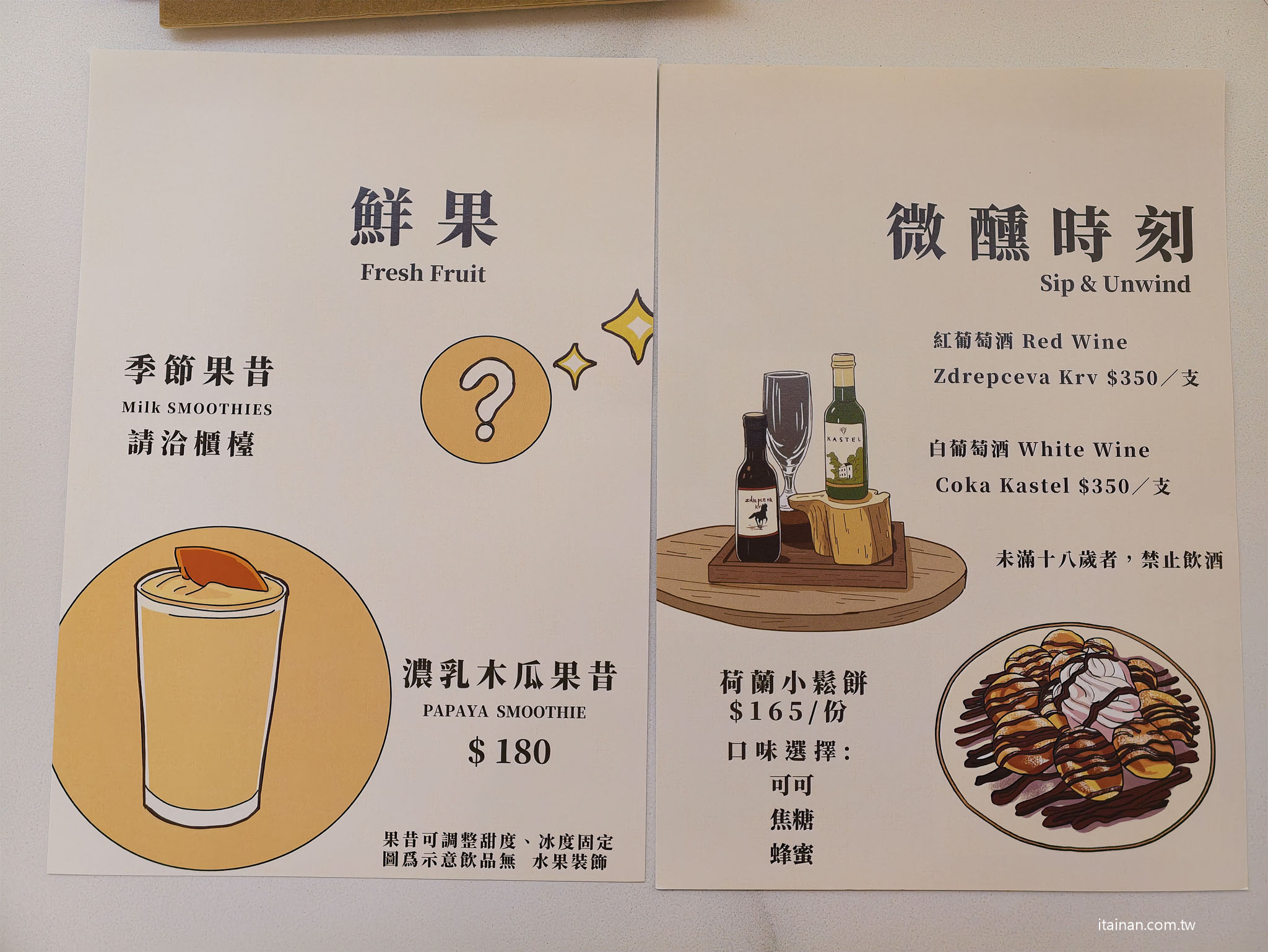 台南安平下午茶｜「FULA芙拉咖啡」濃郁流心巴斯克太誘人！藏在歐風咖啡廳裡的乳酪蛋糕專門店