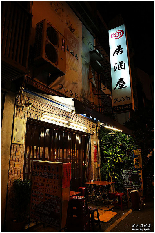 居酒屋,台南宵夜,日式料理
